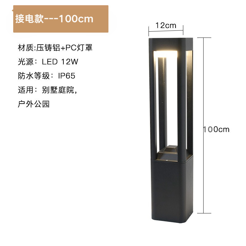 LED草坪灯户外防水现代时尚装饰灯别墅园林方形圆形铝材景观灯|undefined