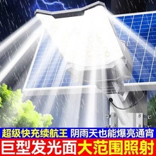 新款太阳能灯厂家直销太阳能路灯户外工程款路灯LED超亮太阳能灯