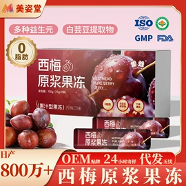 果蔬汁;速溶咖啡;代餐粉