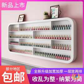 ✅美甲架子展示架指甲油架化妆品货架甲油胶墙上壁挂美甲店置物架
