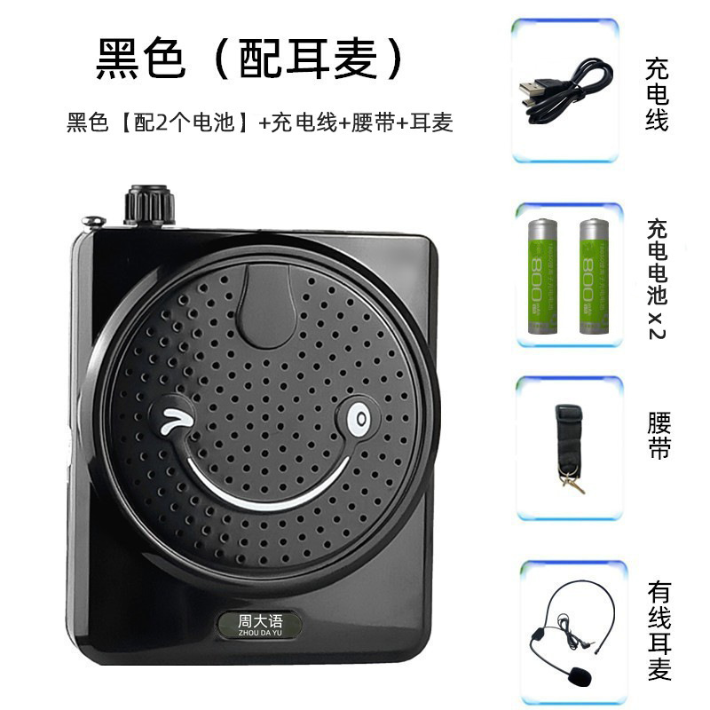 教育t611笑顔スピーカー小ミツバチ教師ダブルコール高齢者mp3音楽プレーヤー|undefined