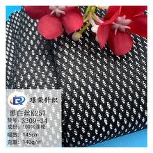 �S��ֱ��K257�pɫ͸��W�����\���o�������\�ӷ�Ь������������l