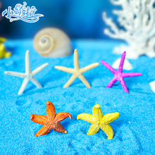 跨境海星仿真珊瑚水草沙滩迷你海洋鱼虾布景套餐 微景观鱼缸造景