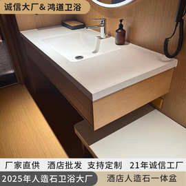 酒店洗手盆人造石一体洗手盆卫生间浴室柜台面一体亚克力洗面脸盆