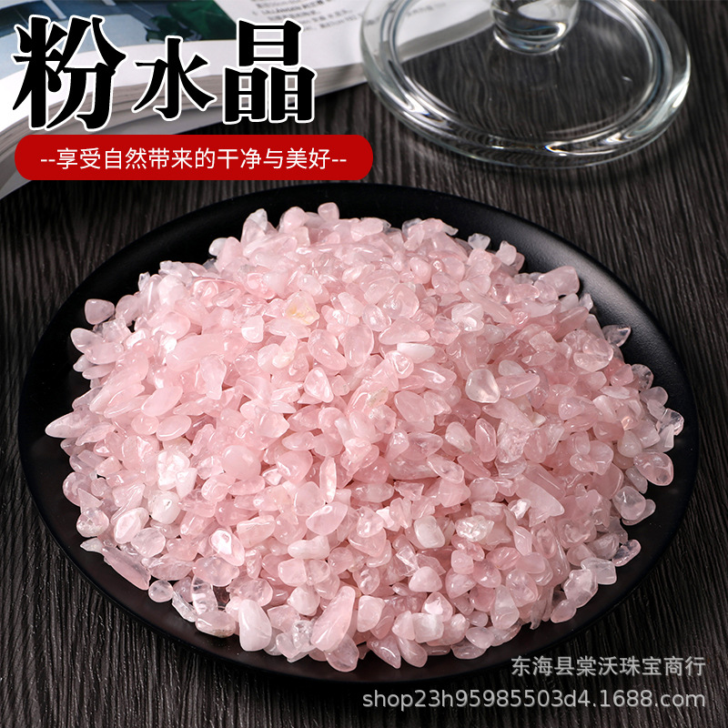 厂家供应天然 粉水晶 碎石 饰品摆件装饰 香薰扩香石DIY水晶碎石