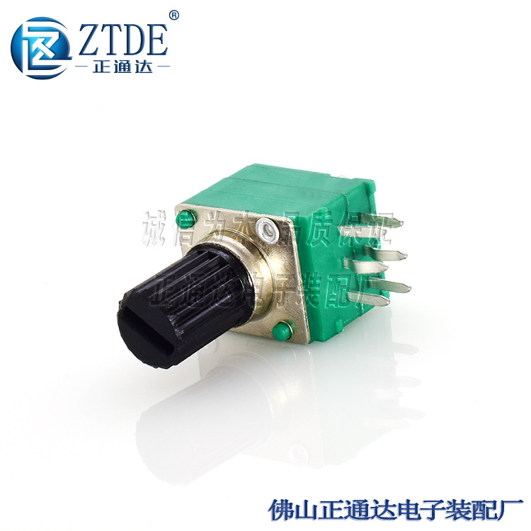 高质量玻纤板097G双联B1K~B1M-10mm电位器塑料手柄无螺纹一字不通