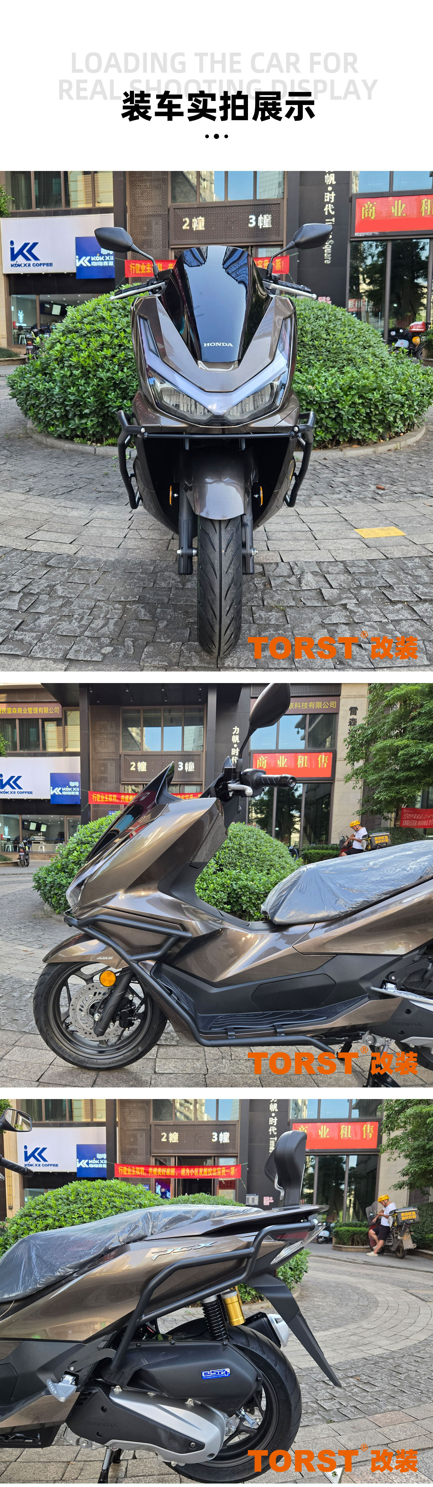 Suitable for 25 PCX160 one-stop modified anti-drop bumper motorcycle exhaust bumper carbon steel matte