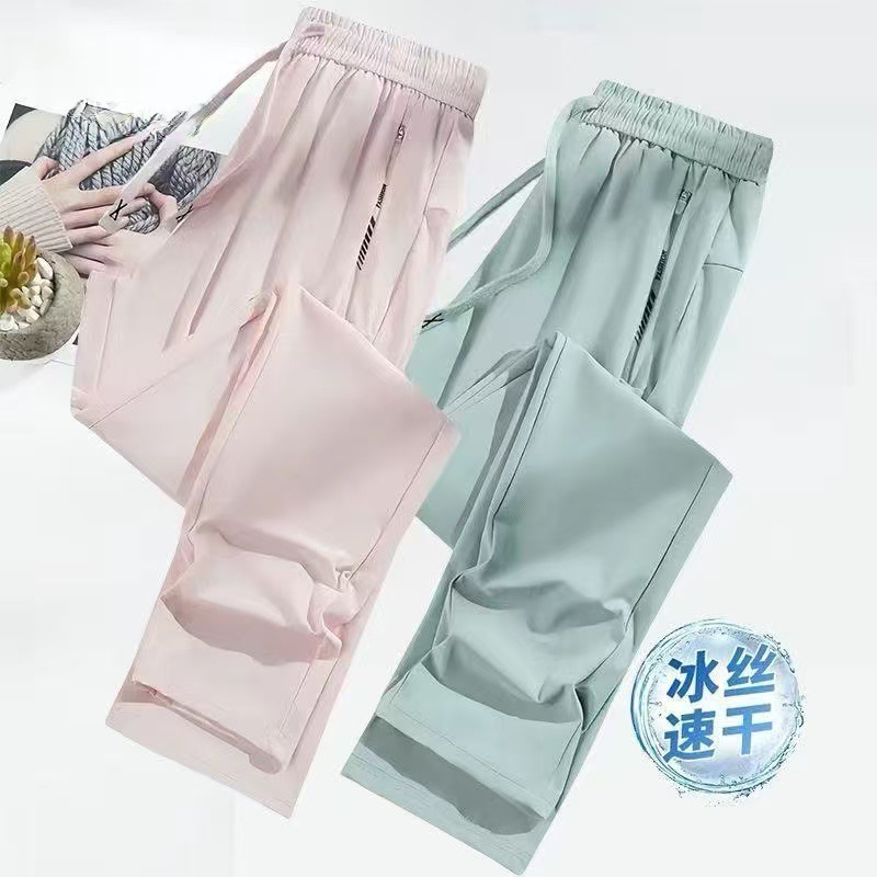 2025 Summer New Sunscreen Ice Silk Quick-drying Pants Couple Thin Sports Men's and Women's Draping High Elastic Casual Pants