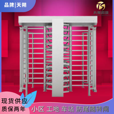 十字全高转闸 小区门禁工地人脸识别景区车站单向门尺寸定制闸机