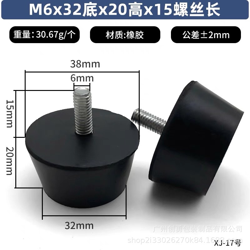 M6*32 낮은 너비*20 높이*나사 15 길이