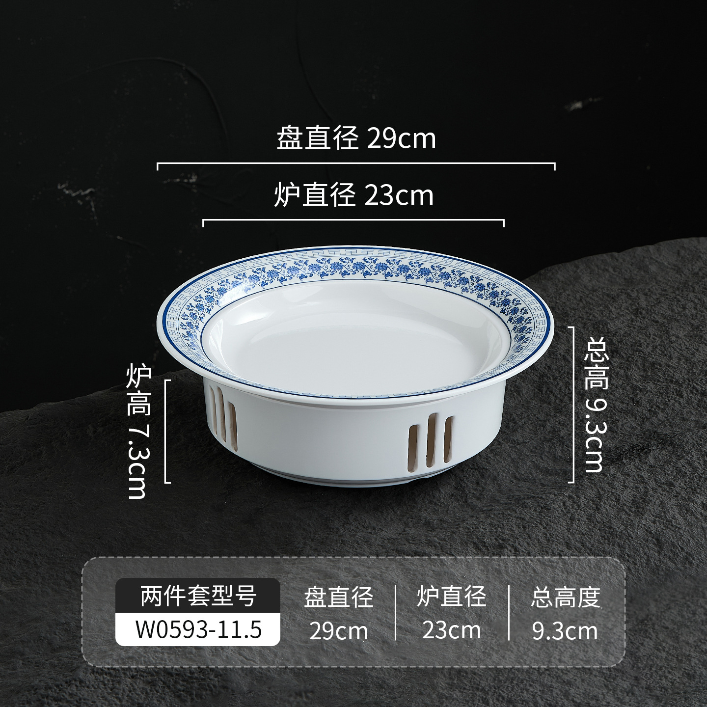 11.5inch 파란색과 흰색 접시 + 흰색 베이스 (화염 없음)