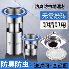���üӺ�304���P䓷�����©оͨ���^�V�W�l���g��ˮ�����x��