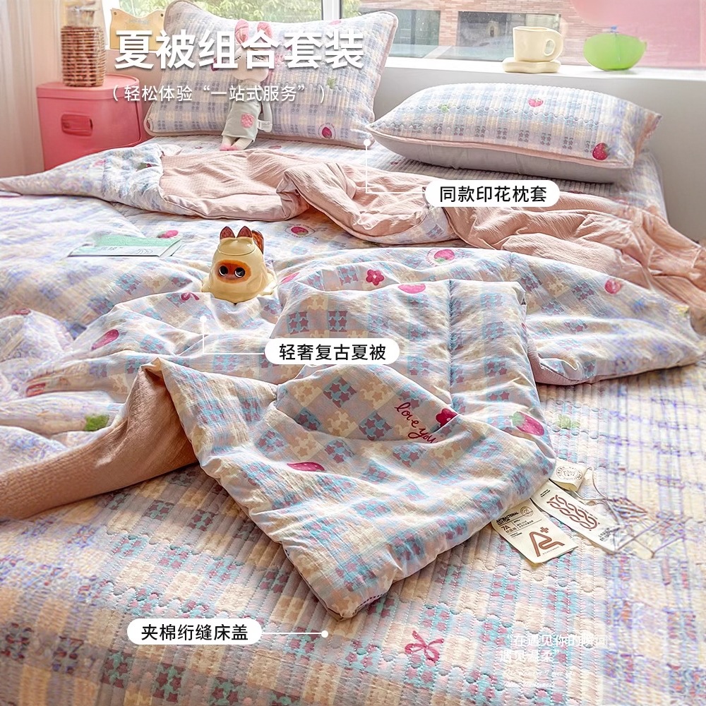 Edredón fresco de verano de hilo de doble capa, tapa de cama, juego de cuatro piezas, edredón de aire acondicionado simple lavable a máquina de verano floral pequeño
