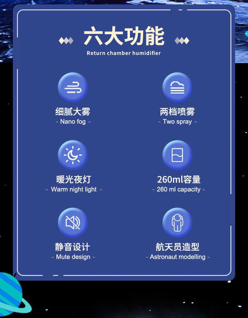 返回舱加湿器详情页05_02.jpg