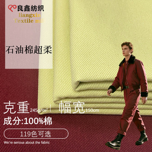 ȫ�޳������� 245��ʯ�����H�w͸�Ⲽ�� ���b�Ҽ�ͨ�� �F؛���l