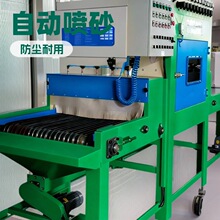 玻璃自动喷砂机太阳能板河南喷砂机电机外壳平面输送自动 喷砂机