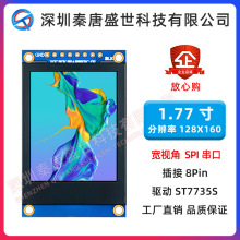 1.77��TFTҺ����8�ģ�Mģ�K���F��ҕ�Ǵ����@ʾ���ֱ���128160