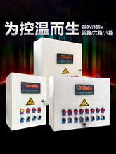 �Bֳ�Ða�ؿ����������ؿ����L�C���L�����_�P220V380Vͨ�Üؿ؃x