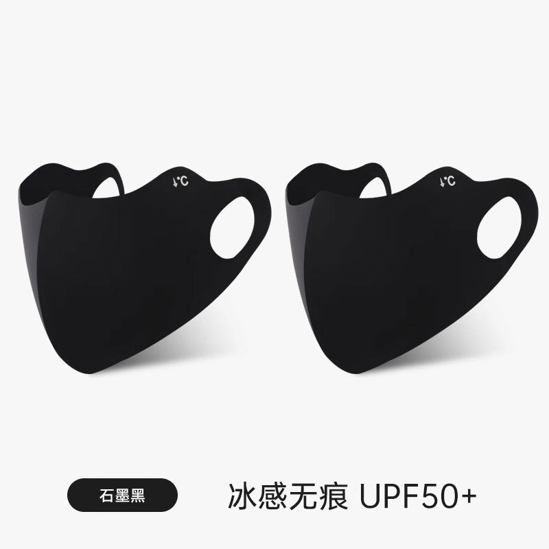 [UPF50+ 입체적인 얼굴 표현 및 작은 얼굴] - 심리스 아이스 실크 선크림 [만무 블랙 + 만무 블랙] 매장 관리자가 추천하는 세탁 조합, 수천 명이 구매