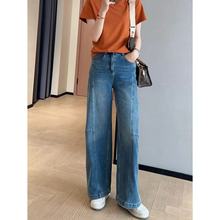时髦复古分割切线阔腿牛仔裤宽松显瘦直筒长裤女25春夏G0310N