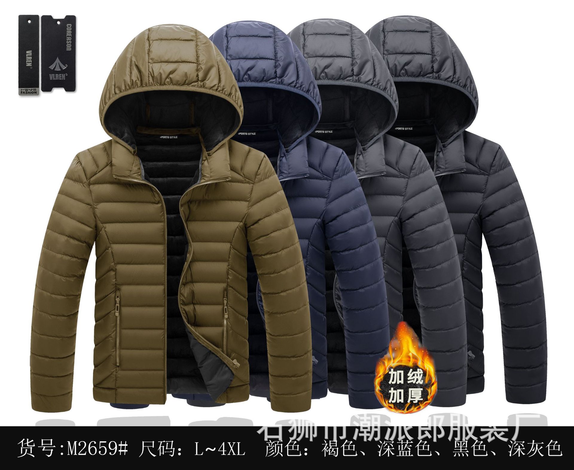 Comercio exterior transfronterizo ropa acolchada de algodón de ocio de invierno color de contraste insertado adolescente delgado costillas casuales chaqueta acolchada chaqueta de estudiante marea