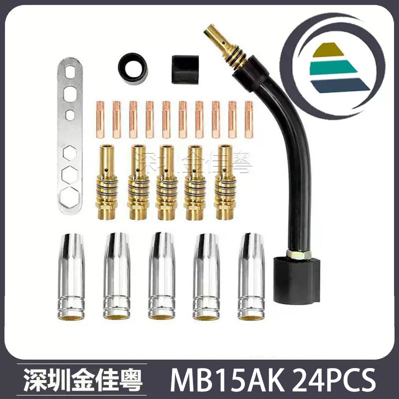 跨境15AK保护嘴保护套15AK导电嘴保护咀导电咀24PCS/24件套