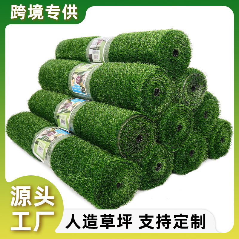 Cross-Border Wholesale Artificial Turf Source Factory Simulated Green Turf Customized Artificial Plastic Fake Sports Lawn Carpet