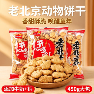 �ϱ����������ʽ���f���rζ�����e��ʳ�I�B����450g���b���