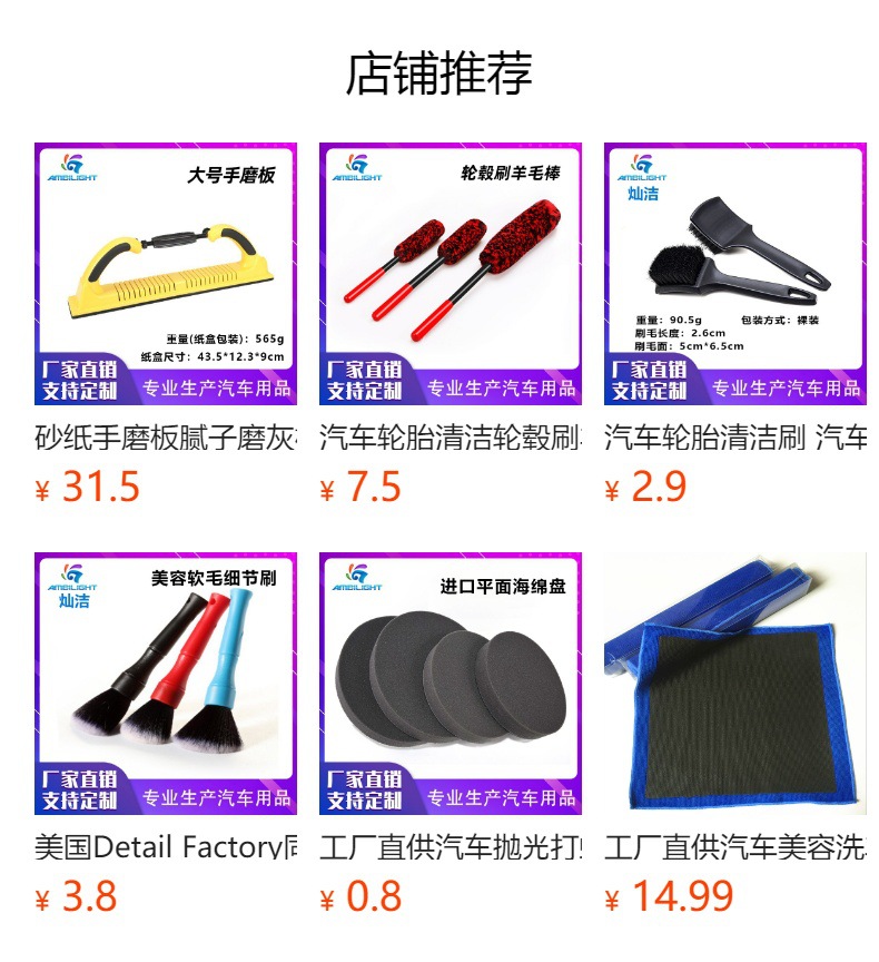 Cangjie Car Paint Polishing Vacuum Sandpaper Hand Sanding Board Household Cleaning Hand Push Board Adjustable Special-Purpose