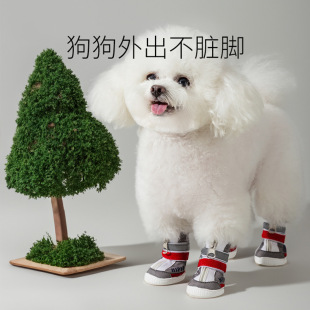 Dog Winter Thickened Warm Pet Fashionable sneaker Lightweight Waterproof Non-Slip Wear-Resistant Snow Boots Puppy Shoes