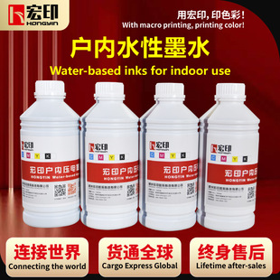 ��ӡԭ�b���ˮ��īˮ1000ml��ȉ�늌���Cīˮ�h���t�S�{��ɫ