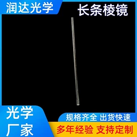 望远镜;棱镜、透镜;户外望远镜