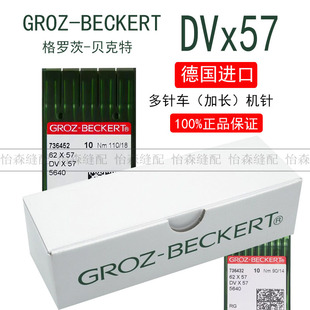 ���_�ęC�DVx57��ᘙC(�L�)��܇���C��A�CDV*57�C�DVX57