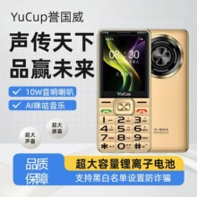 ��������ֱ�������֙C�W���C4Gȫ�Wͨ����푴� Ͳ�p���I���ÙC