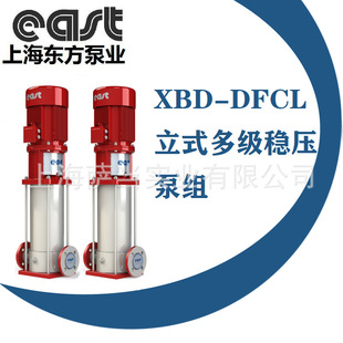 �Ϻ��|���ØI���FXBD5.3/3W-DFCL-2��ʽ�༉������ CCCF�����J�C