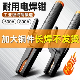 焊接材料附件;气焊气割器材;割炬