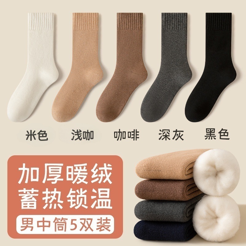 Calcetines gruesas para hombres de otoño y invierno calcetines gruesas de peluche calcetines gruesas de peluche al por mayor