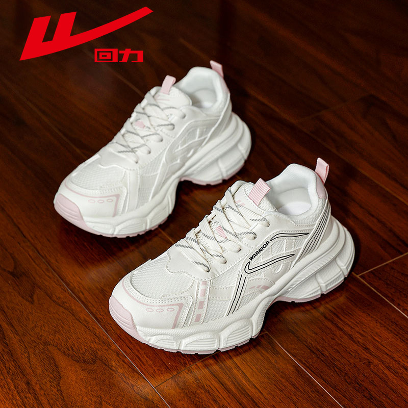 Huili women's mesh sneakers, 2026 autumn new style, soft-soled running shoes for students, lightweight and shock-absorbing