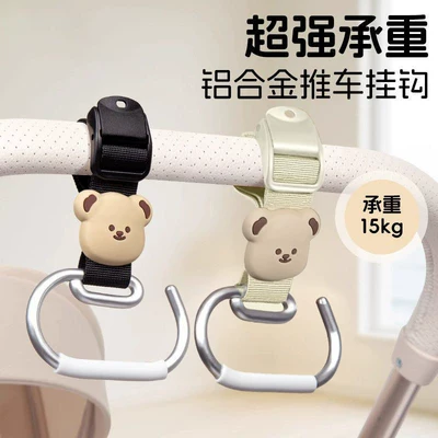 Stroller hook, electric vehicle and motorcycle hook, front-mounted universal heavy-duty woven baby stroller hook