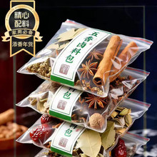 ���ڳ�����ʳ�u�����u�ϰ������{�ϲ��~���uˮţ����uζ�����ϰ�