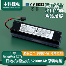 Eufy RoboVac���w�ߵؙC�����늳��m��X8��̖18650�늳�5200mAh