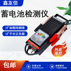 バッテリー検出器電気自動車バッテリー電力検出器ディスプレイ測定バッテリーの良し悪し放電器