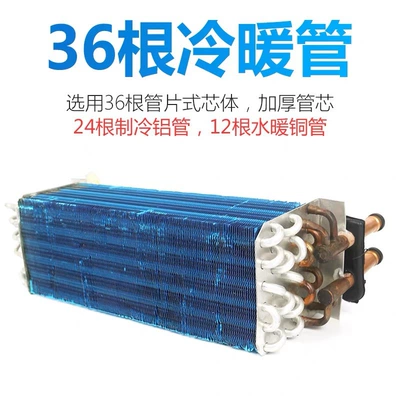 Automotive air conditioning | 404 Large Motor, High Air Volume