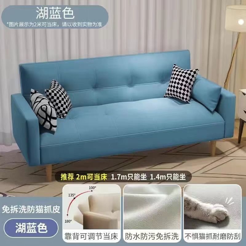 Lake blue [three-proof cat scratch leather] solid wood legs)