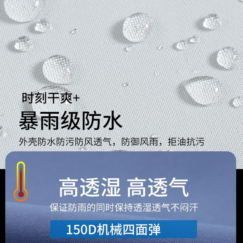 秋季薄款冲锋衣定制logo拉链防风防水透气外套企业工作服印字刺绣|undefined
