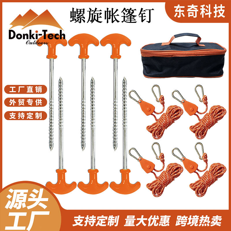 Fluorescent, thickened, and extended T-shaped threaded steel tent stakes with mushroom heads, a popular outdoor product for cross-border sales