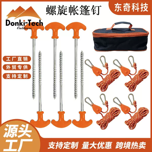 Fluorescent, thickened, and extended T-shaped threaded steel tent stakes with mushroom heads, a popular outdoor product for cross-border sales
