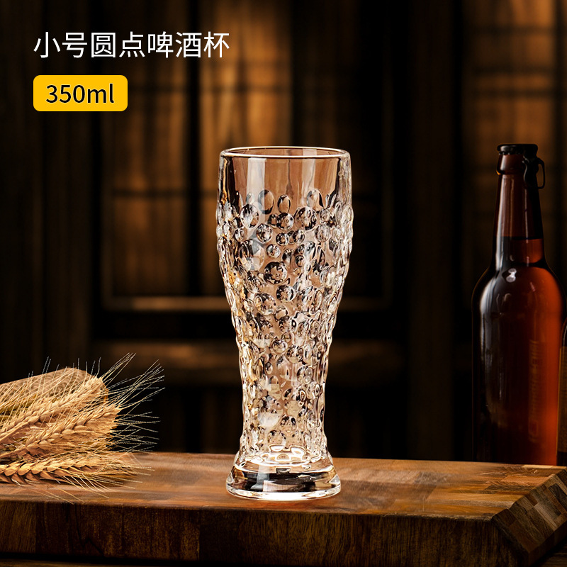 작은 도트 맥주잔【350ml】