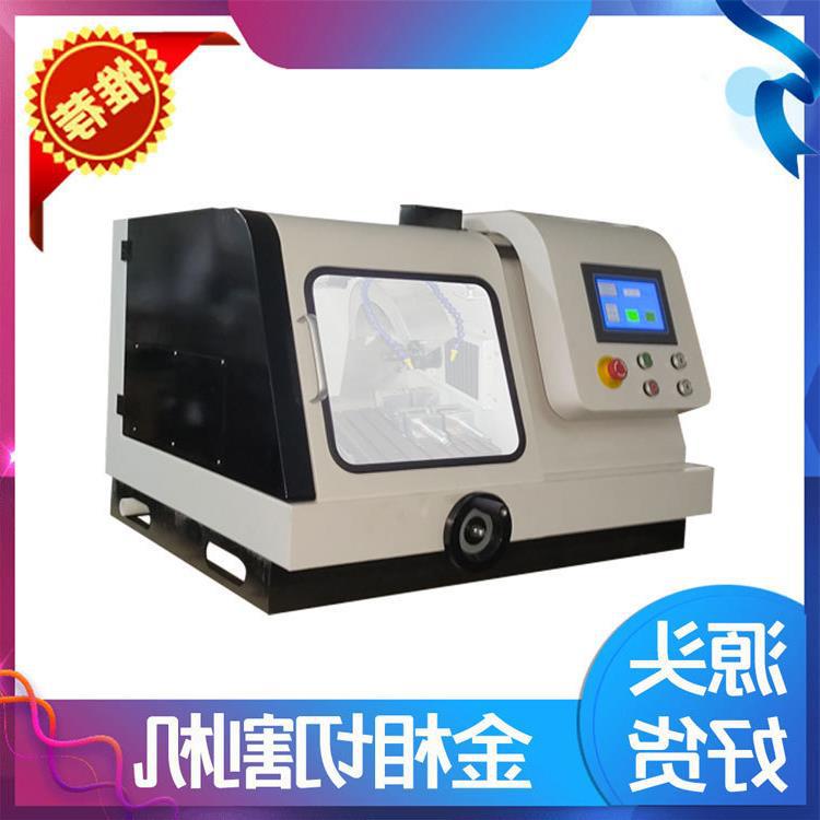 莱州恒仪试验仪器ZQ-100全自动金相试样切割机厂家