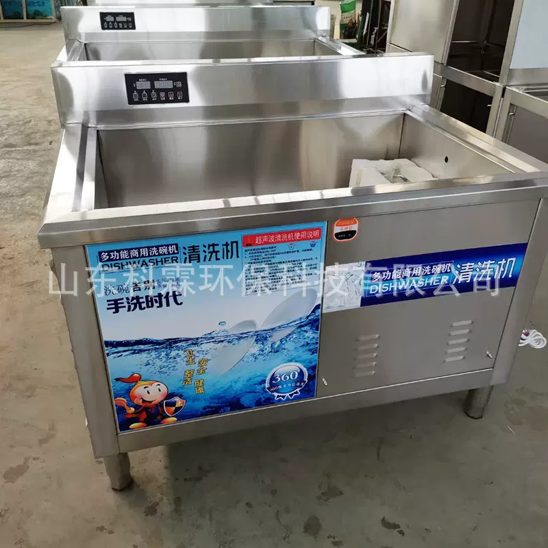 台式高功率超声波清洗机液晶数显除油除锈器匠心品质商用洗碗机